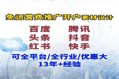 百度竞价排名案例：实战解析如何抢占市场先机