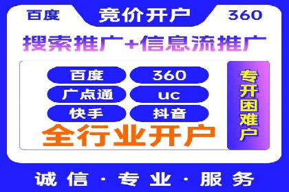 信息流广告投放案例：打造爆款产品