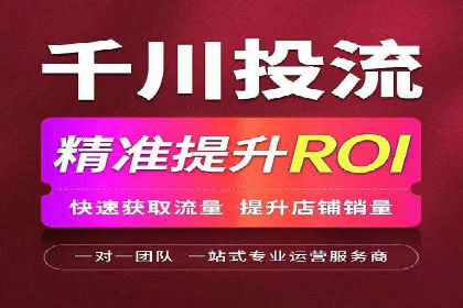 抖音信息流广告投放案例：揭秘网红背后的运营之道！